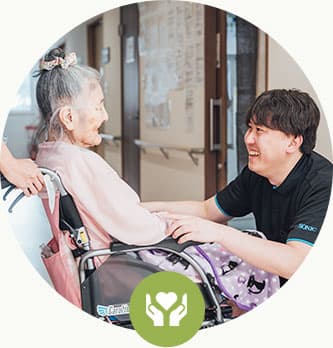 充実したサービス