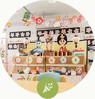 多彩なイベント